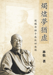 高伐林on X: 